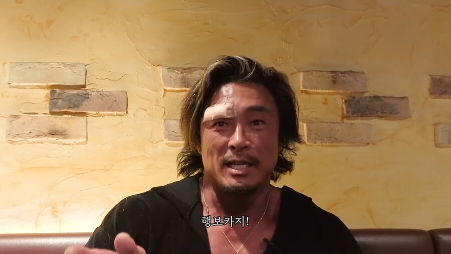 ??? : 하지마_7.png