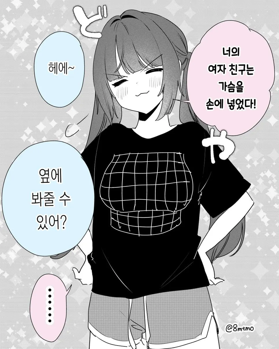 모닝 슬렌더_1.webp