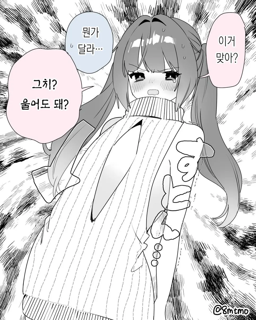 모닝 슬렌더_3.webp