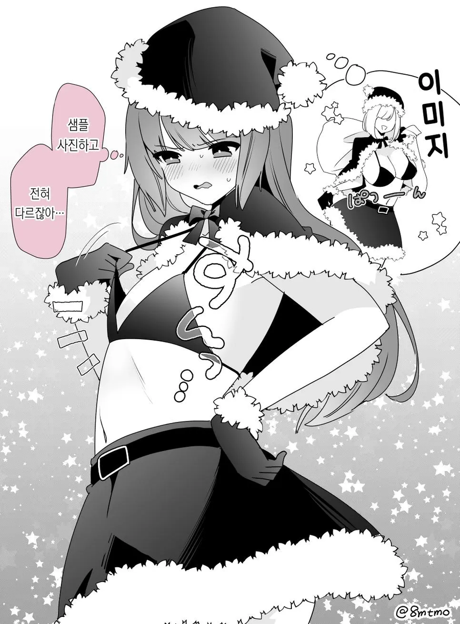 모닝 슬렌더_7.webp