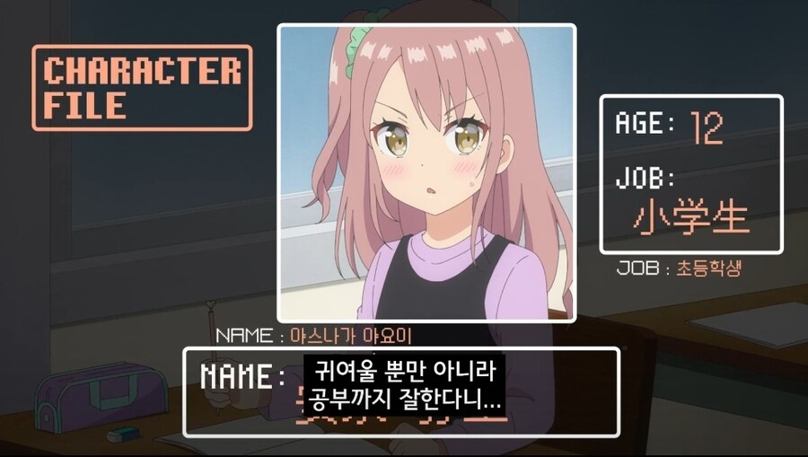 전학오자마자 반 전체를 휘어잡은 여초딩.jpg_3.jpg