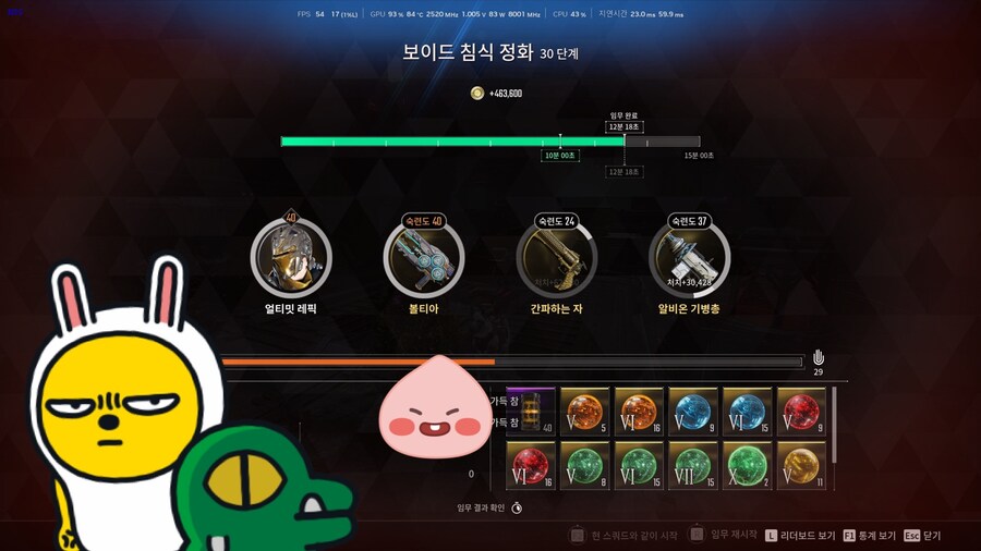 30층은 너무 빡시네요...클리어는 되는데 며칠째 마의 벽...._2.jpg