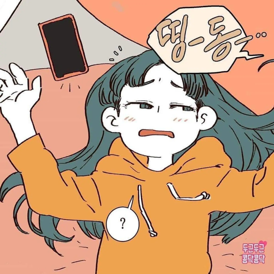 남자친구가 너무 보고 싶은 여친.jpg_4.webp