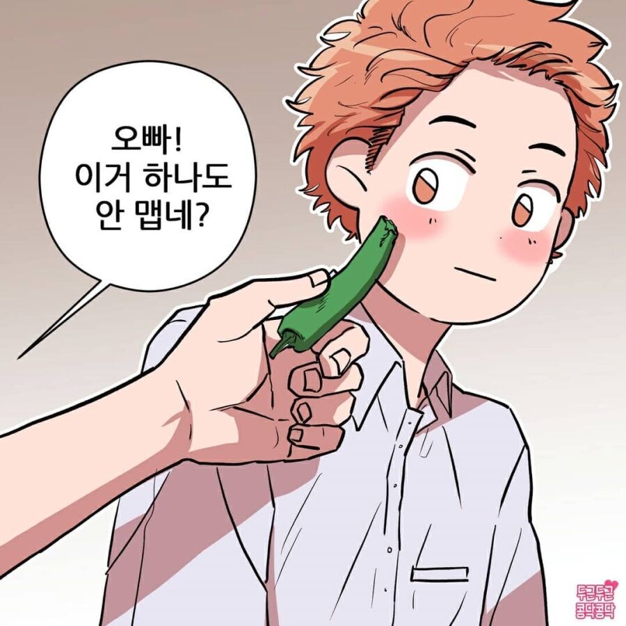 여친이 너무 귀여워죽겠어요.jpg_5.jpg