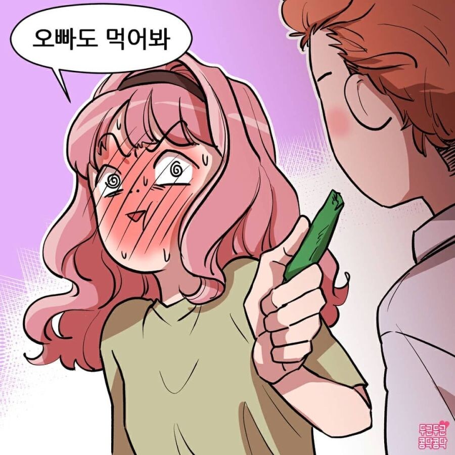 여친이 너무 귀여워죽겠어요.jpg_6.jpg