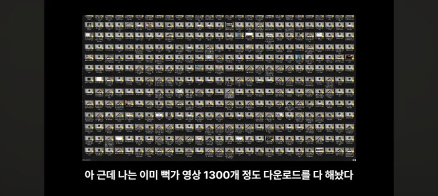 뻑가, 예상수익 25억원으로 추정_4.jpg