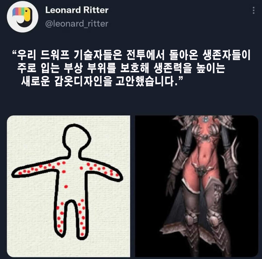 비키니 아머 탄생 비화_1.jpg