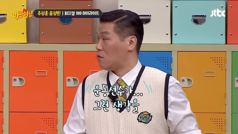 서장훈이 건물 5채도 포기한 선택지_3.png