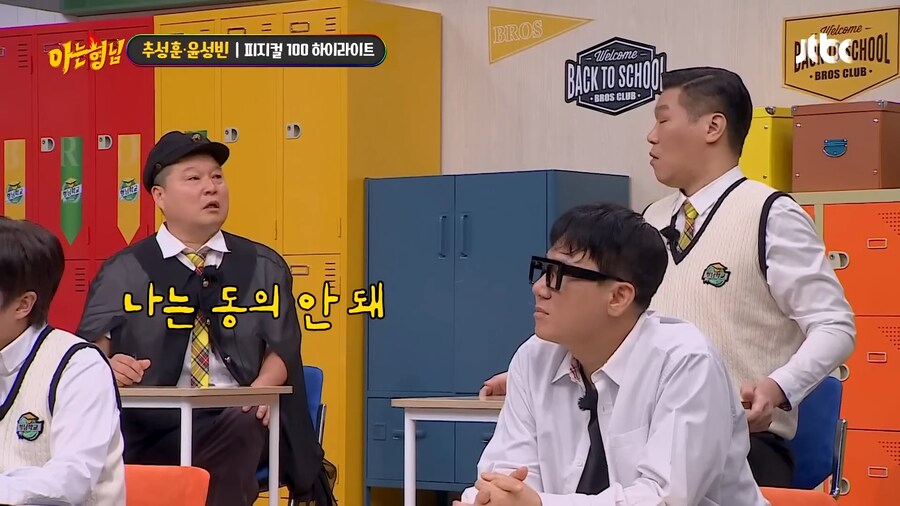 서장훈이 건물 5채도 포기한 선택지_4.png