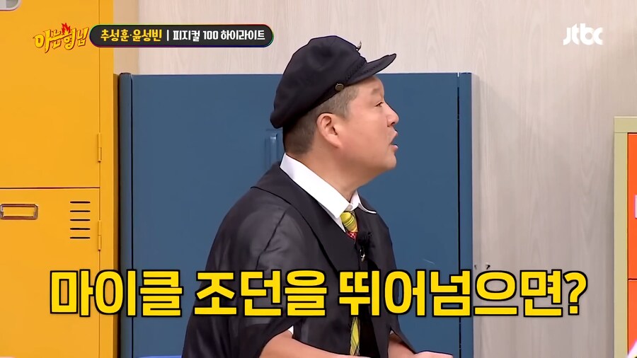 서장훈이 건물 5채도 포기한 선택지_13.png