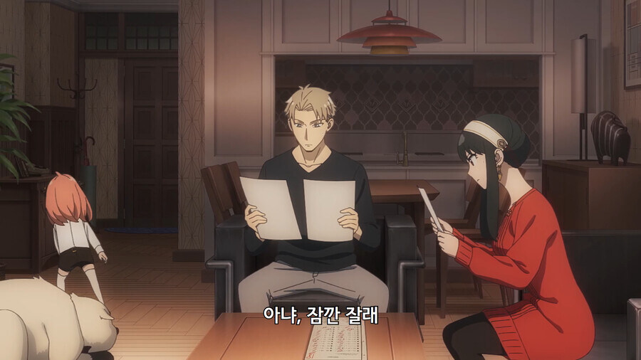 스파이패밀리) 아냐의 시험결과를 보는 부모님_3.jpg