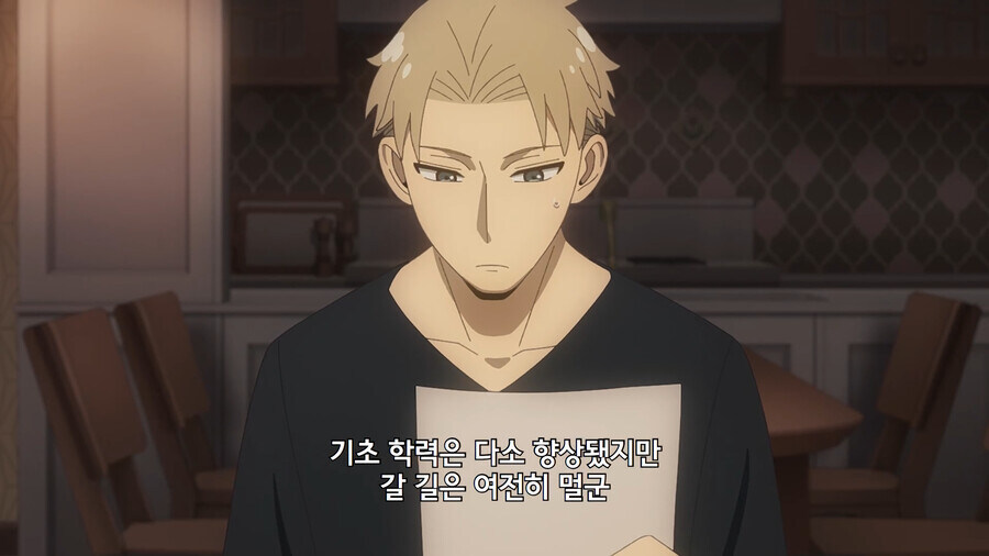 스파이패밀리) 아냐의 시험결과를 보는 부모님_4.jpg