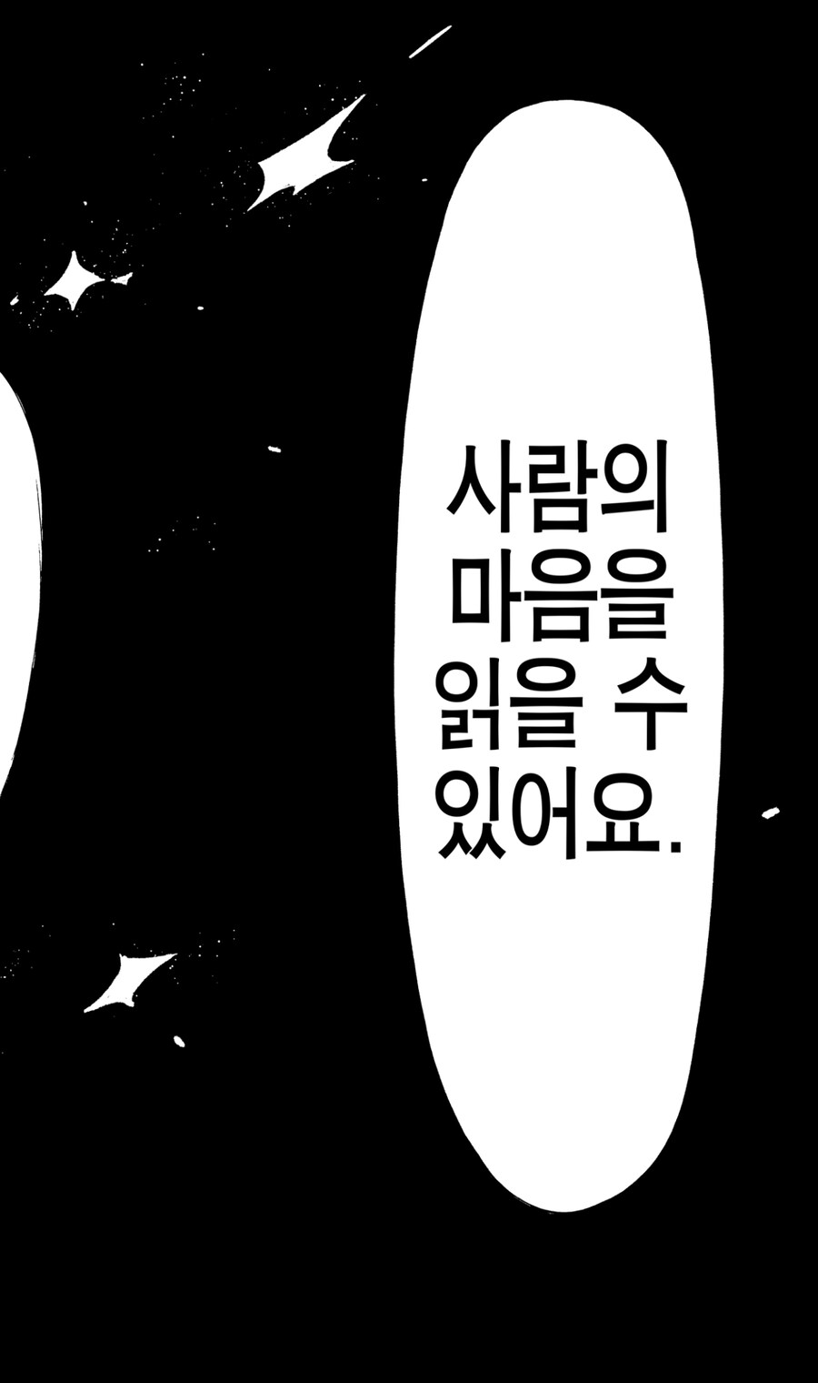 스파패 최신떡밥.jpg_4.jpg