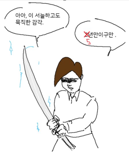 완전부활! 퍼펙트(PG) 엑시아다! (PG엑시아 수리기)_25.png