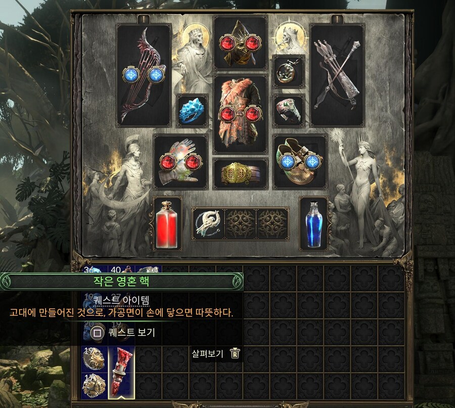 지콰니의 기계실 정말 무섭습니다~버그_1.jpg