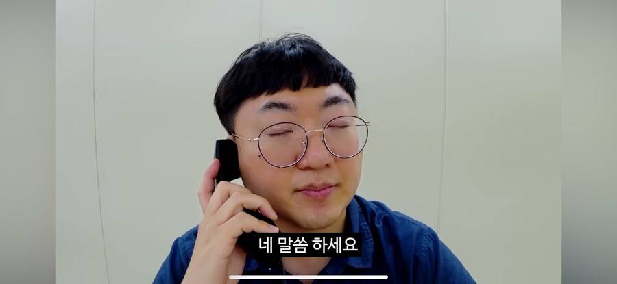 당직 민원 전화(feat.고라니)_3.png
