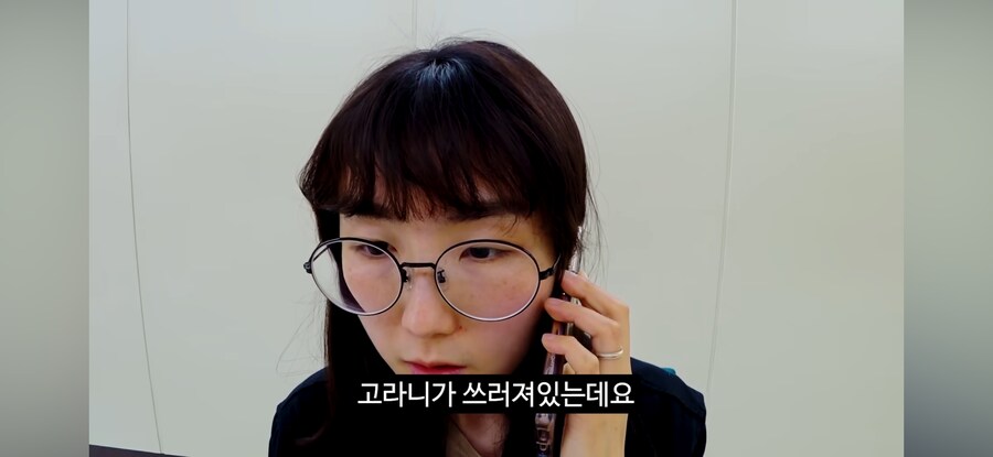 당직 민원 전화(feat.고라니)_8.png