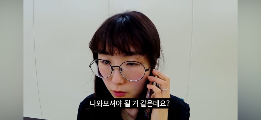 당직 민원 전화(feat.고라니)_9.png