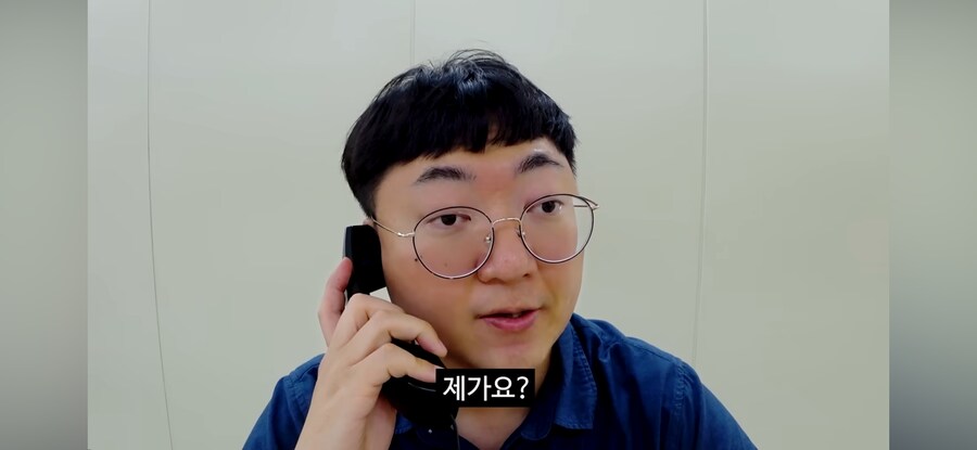 당직 민원 전화(feat.고라니)_10.png