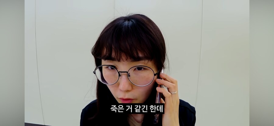 당직 민원 전화(feat.고라니)_18.png