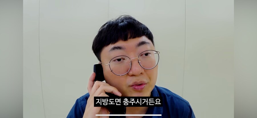 당직 민원 전화(feat.고라니)_31.png