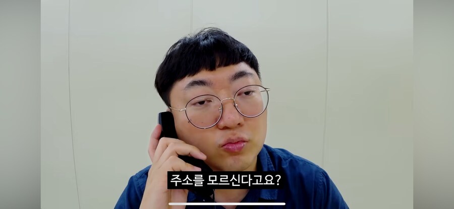 당직 민원 전화(feat.고라니)_36.png