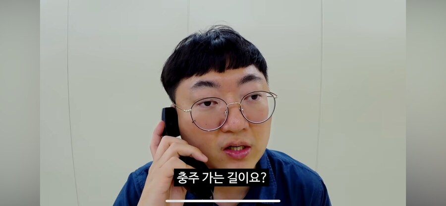 당직 민원 전화(feat.고라니)_41.png