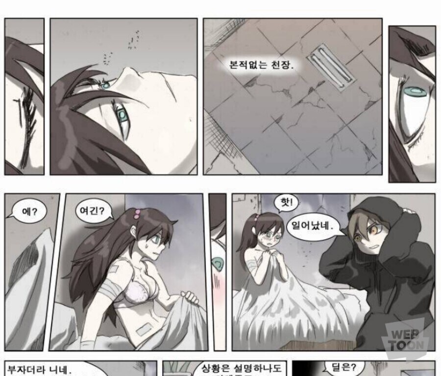 나이트런)인기 커플링이 사장된 이유_1.jpg