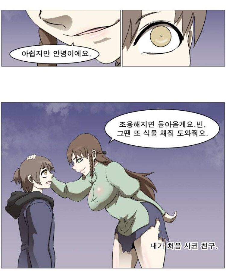 나이트런)인기 커플링이 사장된 이유_4.jpg