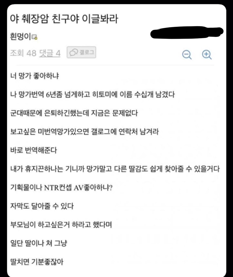 디시도 사람 사는 곳이다_1.jpg