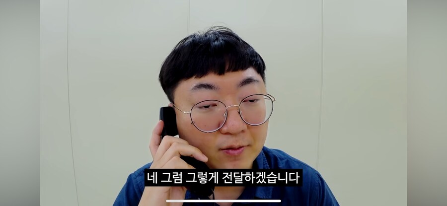 당직 민원 전화(feat.고라니)_64.png