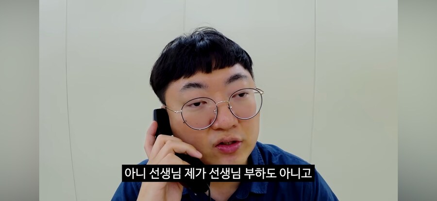 당직 민원 전화(feat.고라니)_67.png