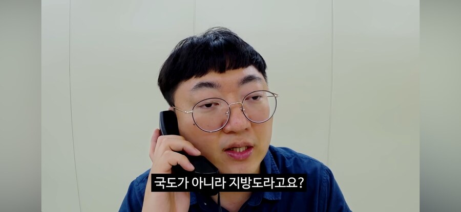 당직 민원 전화(feat.고라니)_76.png