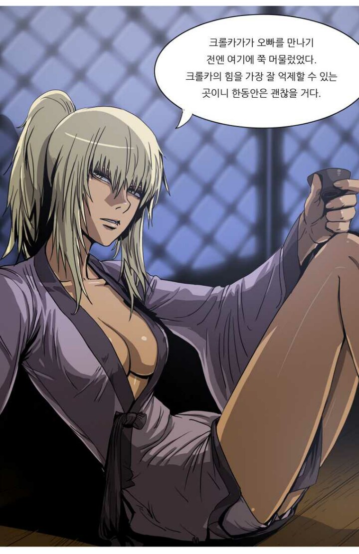 대사가 참 좋았던 웹툰_1.png