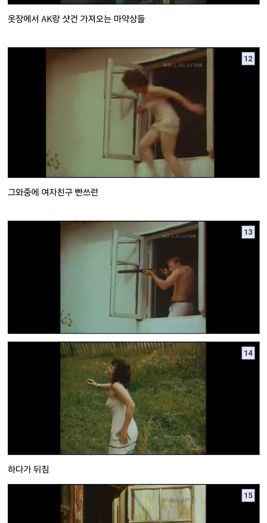 소련식 마.약상 검거법&nbsp;_5.jpg