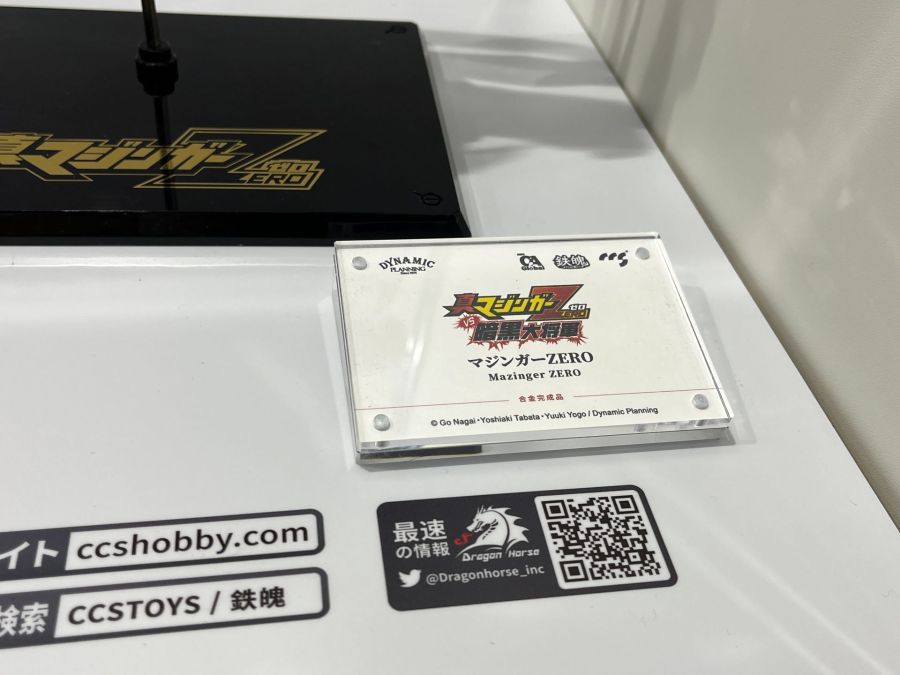 [CCSTOYS] 원페스 2025 겨울 신제품 추가 전시 사진_13.jpg