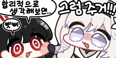 블루아카) 드디어 리오가 입을 열었다!_17.jpg