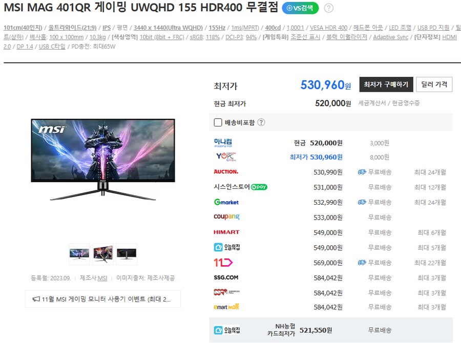 책상크기160*80입니다. 32인치,40인치중 어떤것이 좋을까요?_2.png