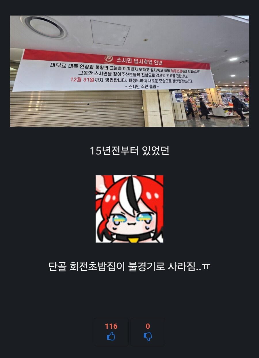 이번 최악경기는 엄살이 아닌 이유 .jpg_1.jpg