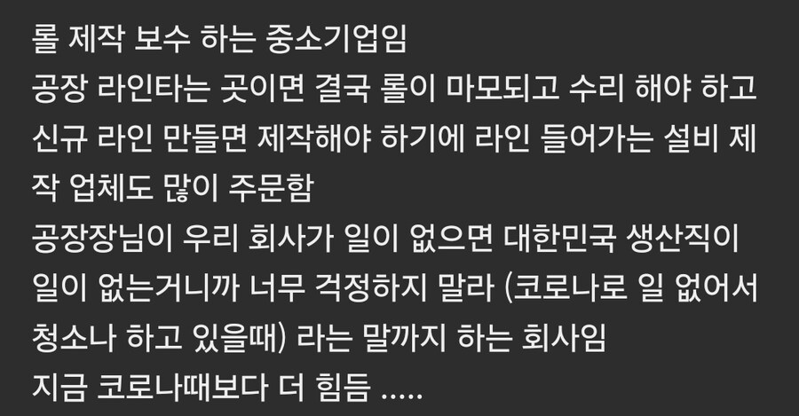 이번 최악경기는 엄살이 아닌 이유 .jpg_4.jpg