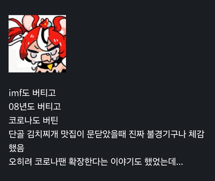 이번 최악경기는 엄살이 아닌 이유 .jpg_5.jpg