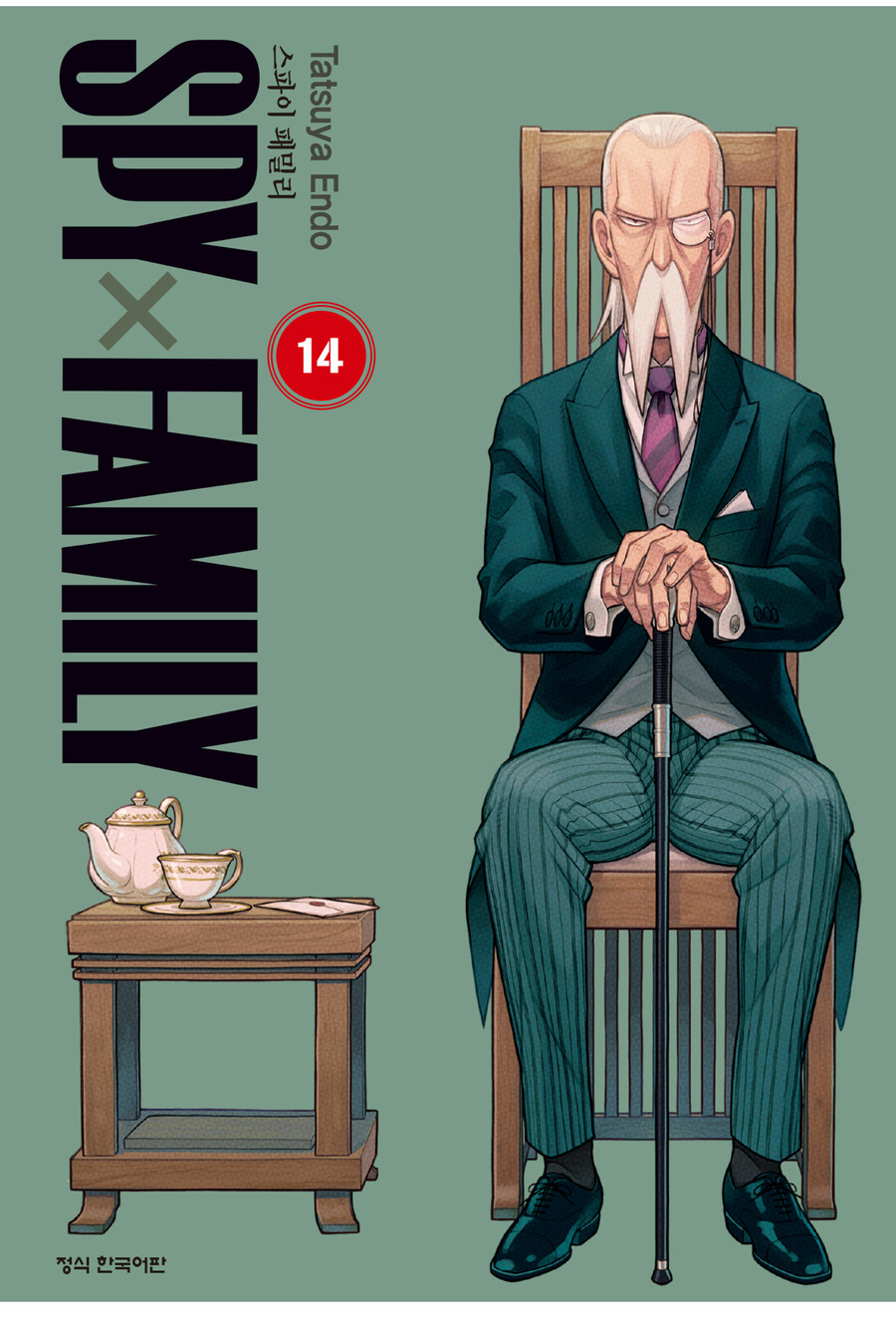 스파이 패밀리에서 상상이상으로 대단했던 캐릭터_1.jpg