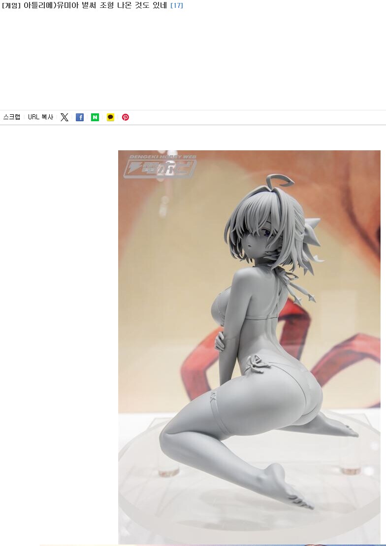 오늘자 존나 답 안나오는 디씨 근황.jpg_1.png