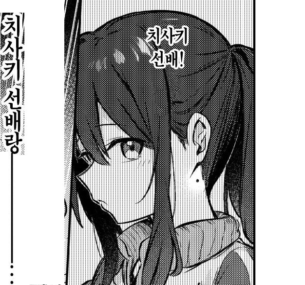 사람을 불렀더니 동경하던 선배와 닮은 사람이 왔다.manhwa_15.jpg