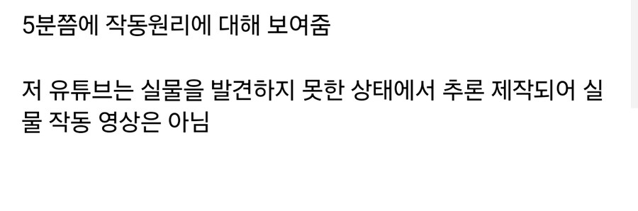 전설로만 전해지던 중국어 타자기 실물 공개_2.jpg