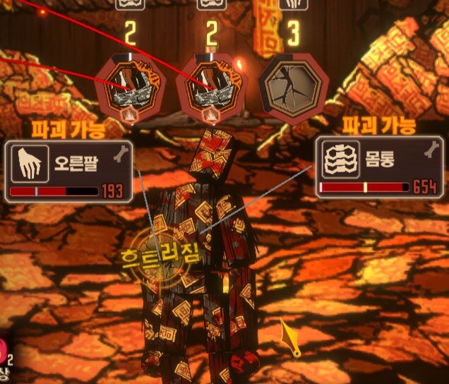 (림버스)뉴비를 위한 개허접의 전투 가이드_12.jpg