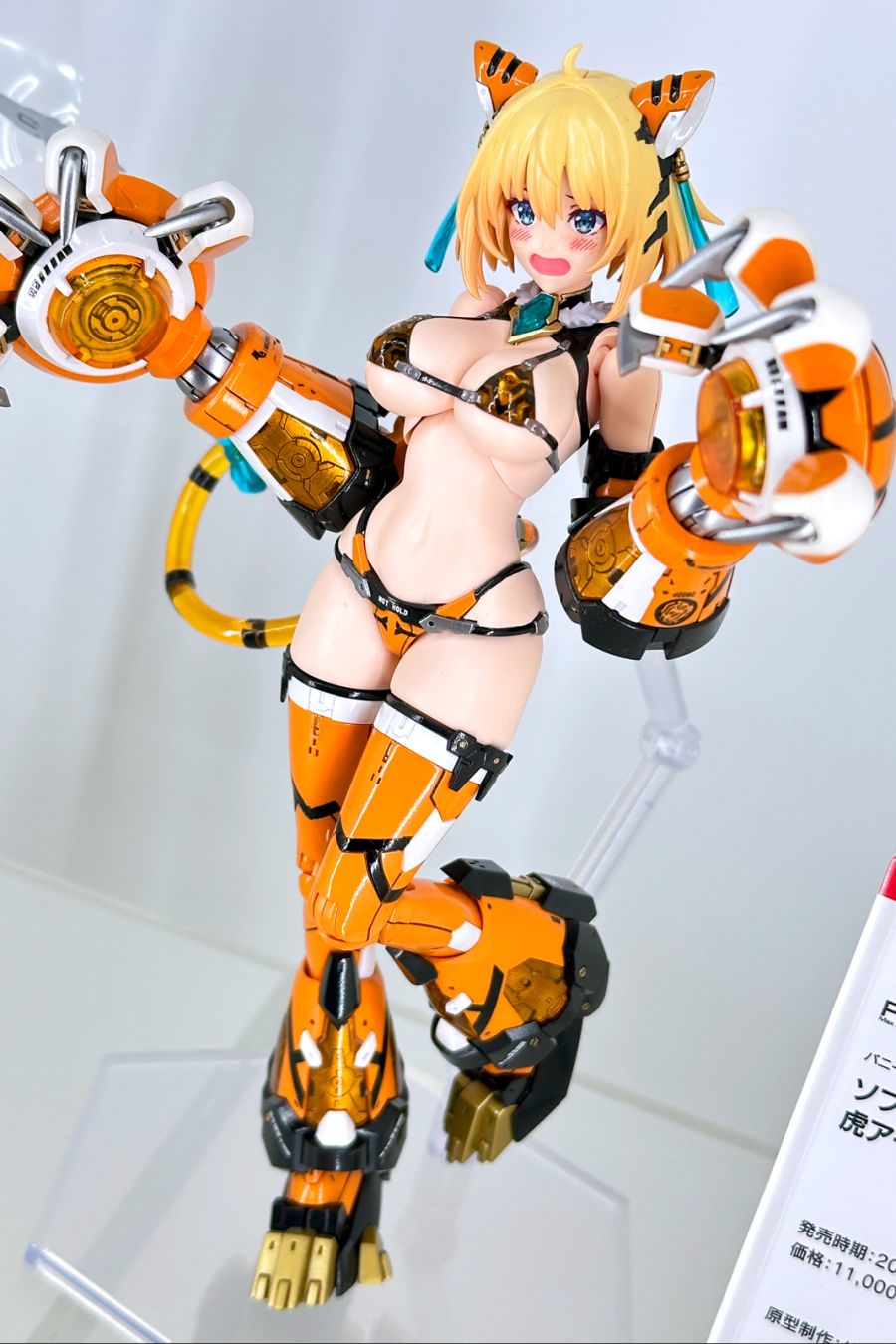 [맥스 팩토리] PLAMAX 소피아 F 셔링 호랑이 아머 Ver 전시 사진_1.jpg