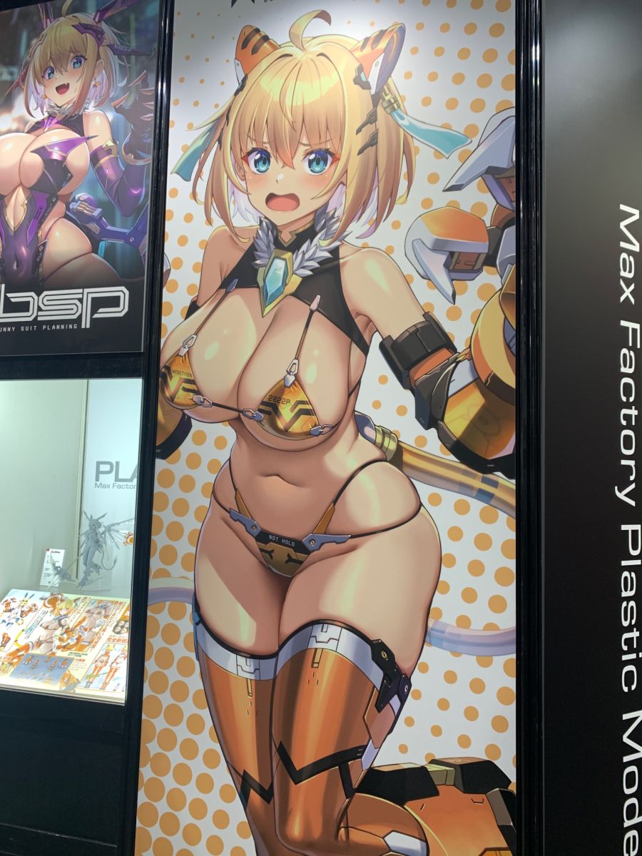 [맥스 팩토리] PLAMAX 소피아 F 셔링 호랑이 아머 Ver 전시 사진_4.jpg