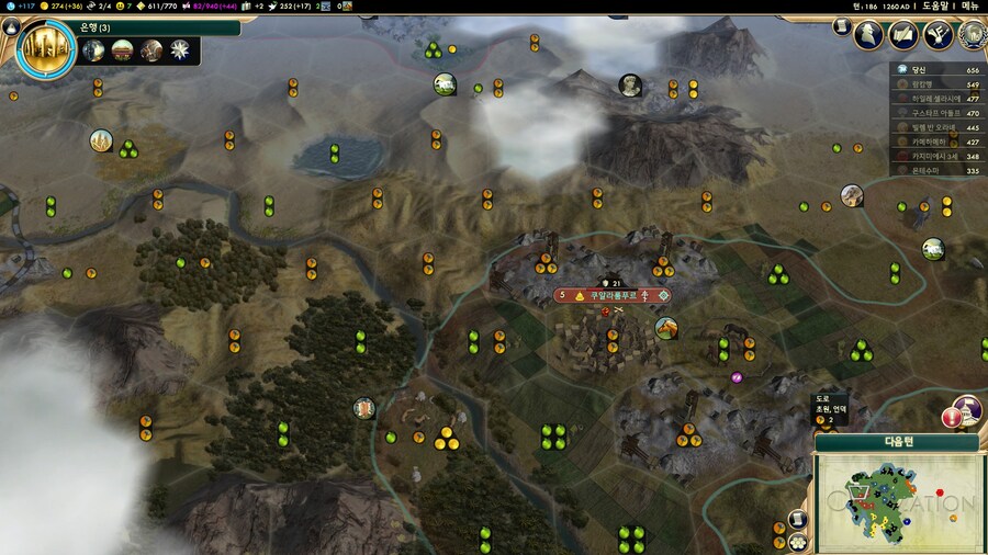 문명5) 시미까까는 못말려_8.jpg