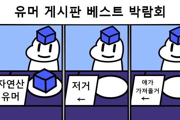 C 포인터 어렵다는데 유게로 이해시켜줌_1.jpg